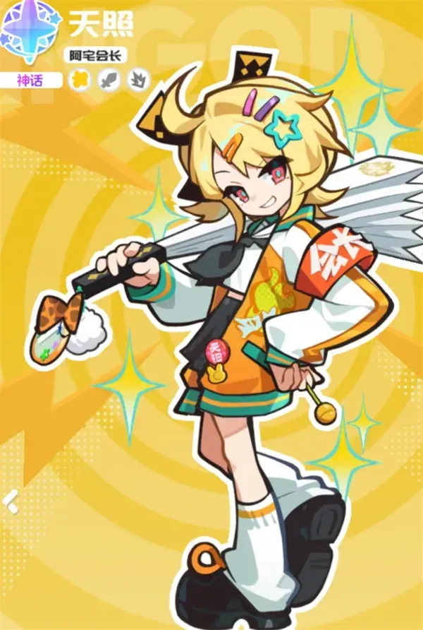 《乱涂彩世界》奥丁战斗组合搭配推荐-实用攻略详解