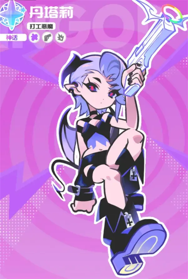 《乱涂彩世界》奥丁战斗组合搭配推荐-实用攻略详解