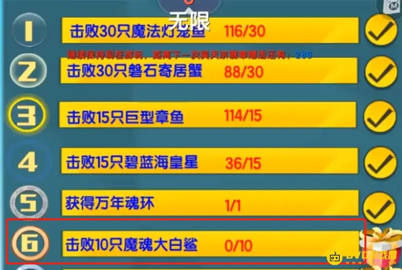 《迷你世界》第六考攻略-魔魂洞窟魔魂大白鲨打法解析