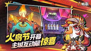 鹅鸭杀手游食鸟鸭有什么技能