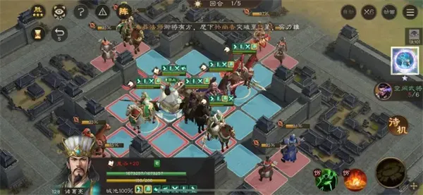 《新三国志曹操传》18期南华幻境8-1攻略-详细通关指南