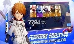 王者万象棋礼包码是什么