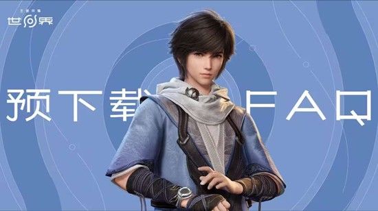 王者荣耀世界计费删档测试充值返还规则与领取全攻略