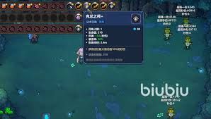 魔法工艺克总之颅怎么玩