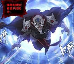 斗破苍穹中慕骨老人怎么样