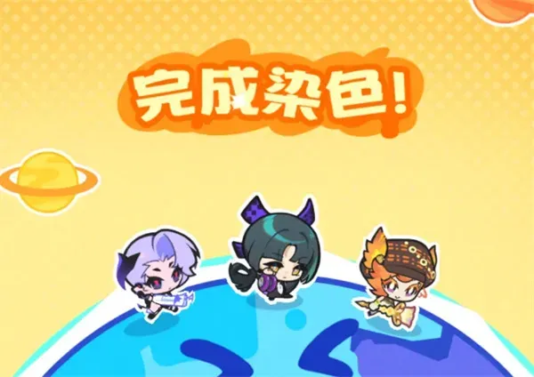 《乱涂彩世界》希尔米战斗组合搭配推荐-高效染色与生命回复解析