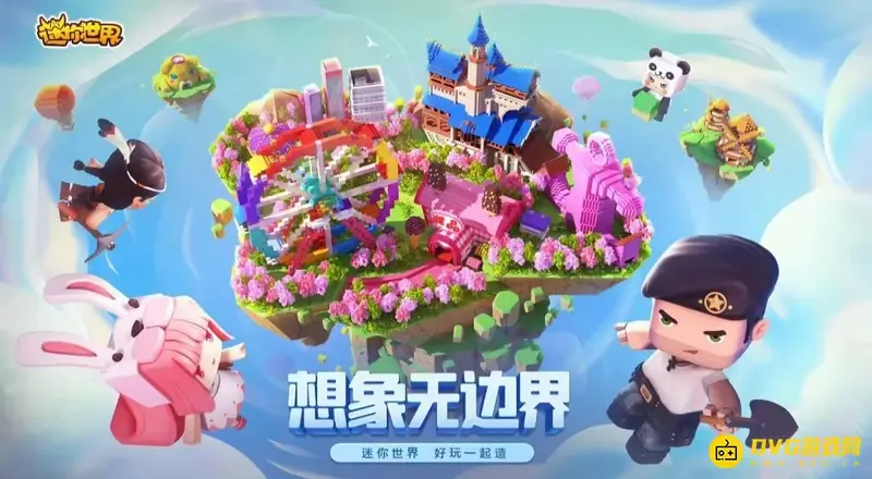 《迷你世界》怎么找到极寒之地天山灵芝-天山灵芝的具体位置及到达路线