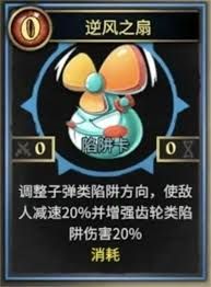 陷阱大师地刺永冻抽牌流怎么玩