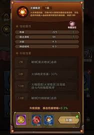 剑与黎明角色养成方法