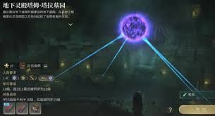 最终幻想14水晶世界巨齿牛头魔机制有哪些