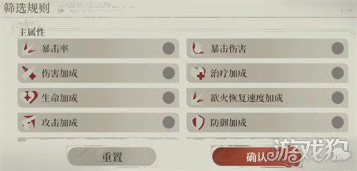 夜幕之下天赋点怎么选-天赋点加点攻略