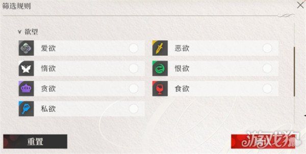 夜幕之下战斗机制是什么-战斗机制介绍一览