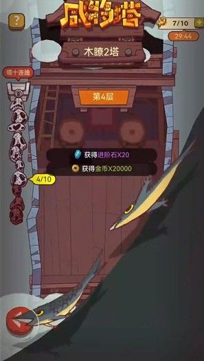 咸鱼之王新叠盾流派怎么玩-新叠盾流派玩法教学