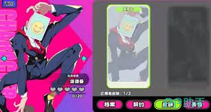 吉星派对时装券如何获取