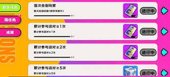 吉星派对时装券如何获取