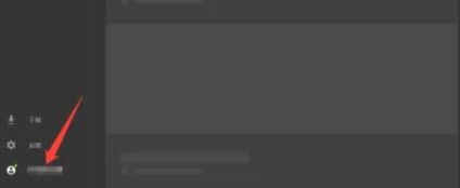 《Epic》兑换游戏教程