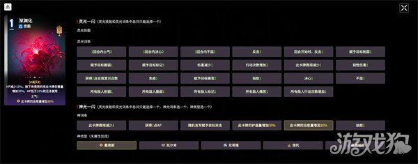 卡厄思梦境流血卡牌有哪些-流血卡牌一览