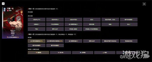 卡厄思梦境流血卡牌有哪些-流血卡牌一览