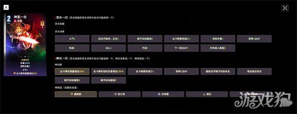 卡厄思梦境流血卡牌有哪些-流血卡牌一览