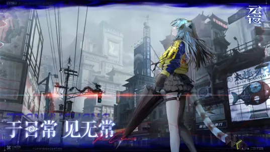 《元夜十二谈》PV首曝「十二轮转，月碎傩生」！