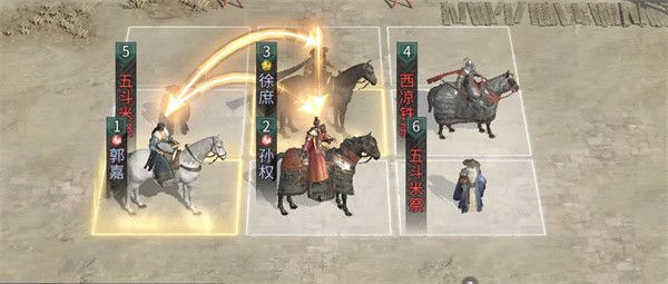 《三国天下归心》孙权拼点队玩法指南