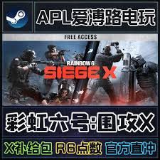 彩虹六号围攻X在哪买