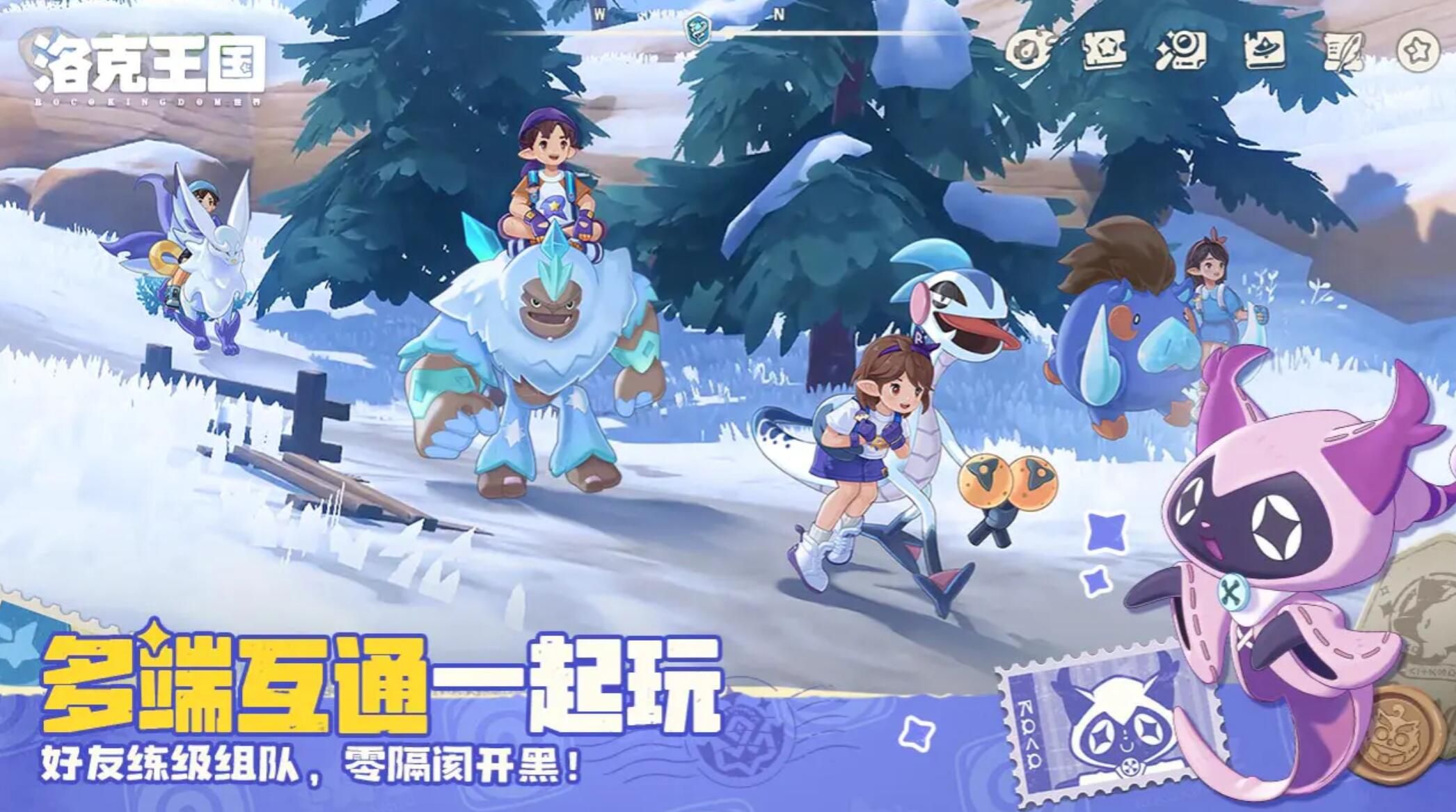 洛克王国世界背景设定详解 洛克王国世界观与剧情起源全解析