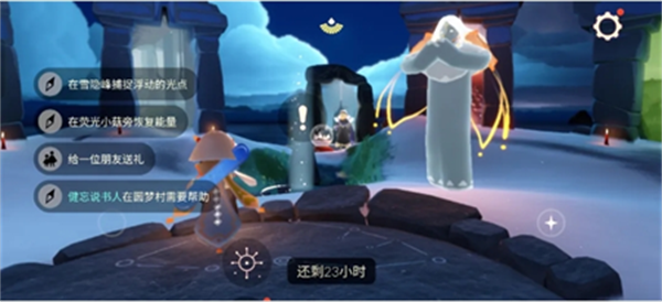 光遇3月7日每日任务攻略