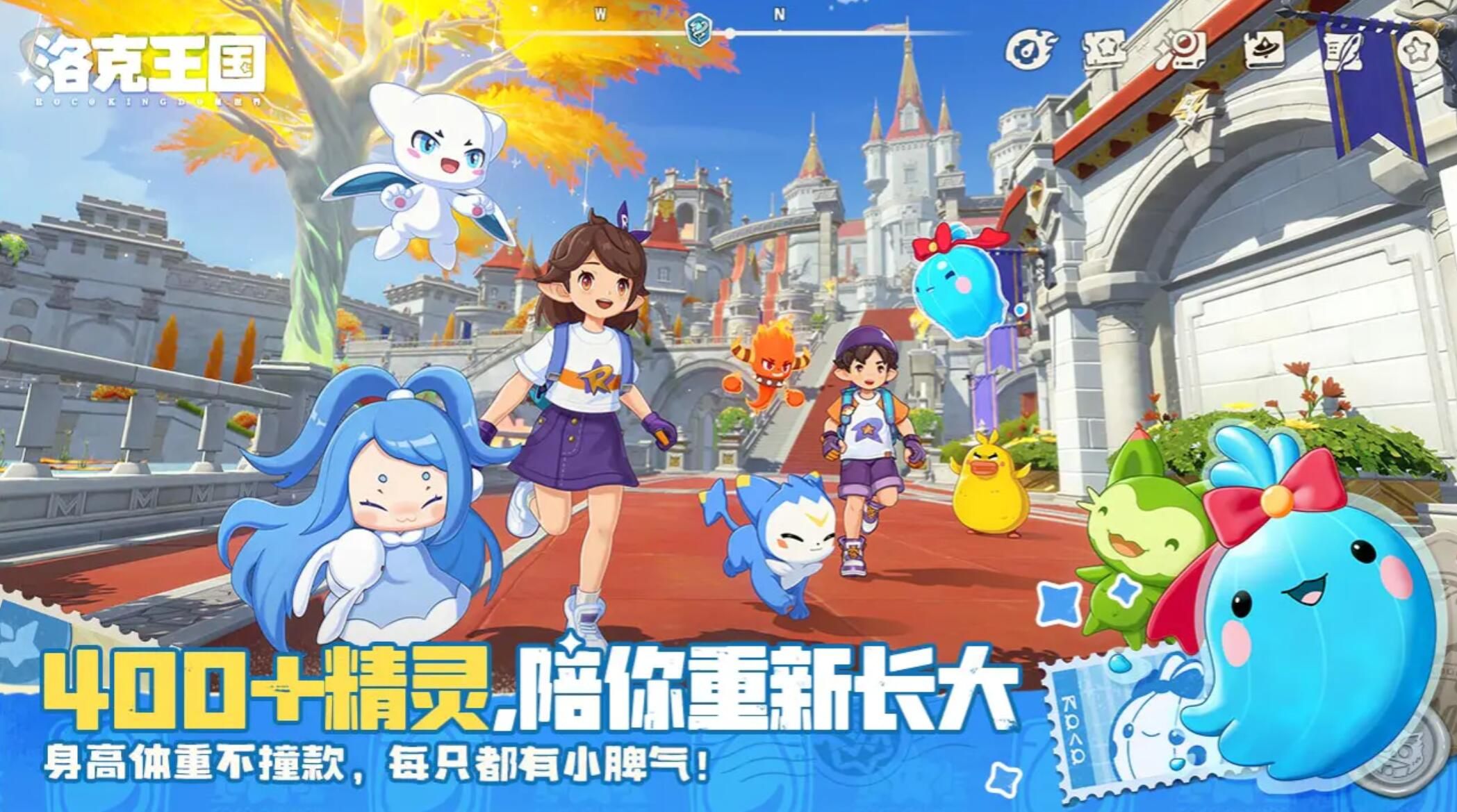 洛克王国世界是哪个公司开发的 洛克王国世界游戏背景与玩法介绍