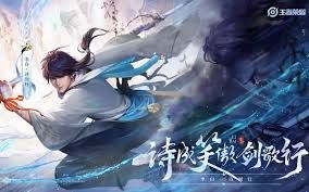 王者荣耀S30诗剑行皮肤台词怎么解读