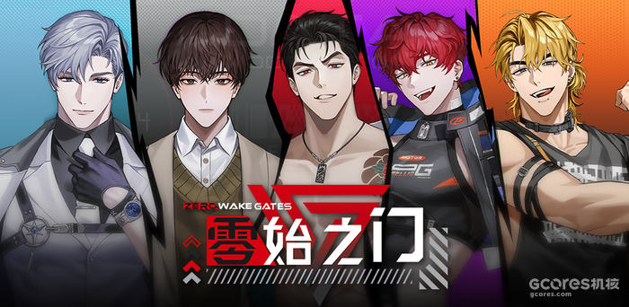 零始之门官网游戏入口-2026零使之门手游官网地址一览