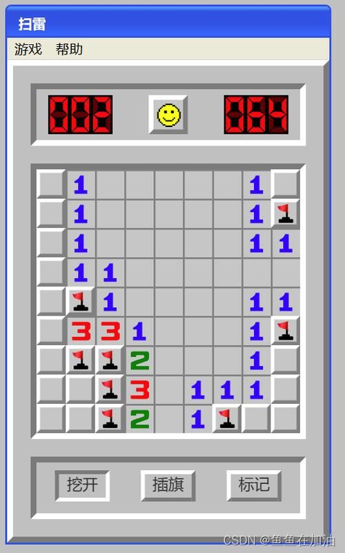 扫雷在线玩免下载无广告-网页版扫雷即点即玩