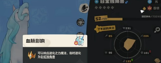 洛克王国世界战斗宠物排行 洛克王国世界高战力宠物推荐与实战分析