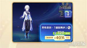 原神月之四千星奇域有哪些福利