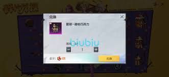 和平精英巧克力工厂军需有哪些