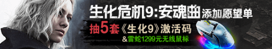 9年出了6部《生化危机》 卡普空神作IP火力全开