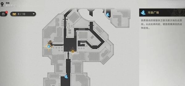 崩坏星穹铁道凝滞虚影任务开启方法介绍