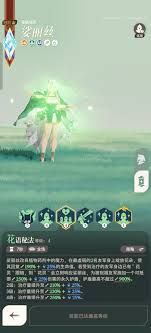 剑与远征启程娑丽丝技能是什么