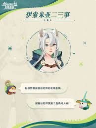 剑与远征启程娑丽丝技能是什么