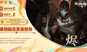 金铲铲之战如何解锁福星守护者赵信