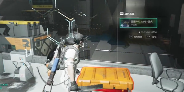 七日世界MP5蓝虎怎么获得