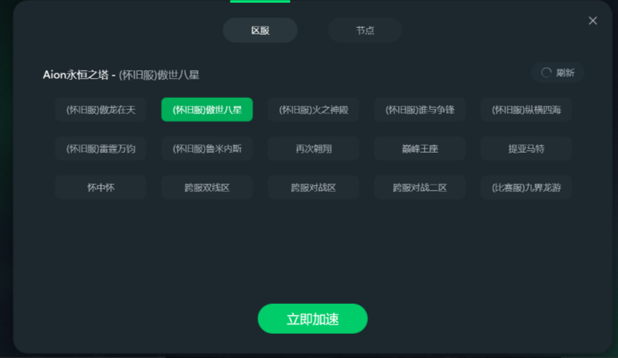永恒之塔怀中怀加su器最佳推荐-永恒之塔怀旧服加su器精选指南