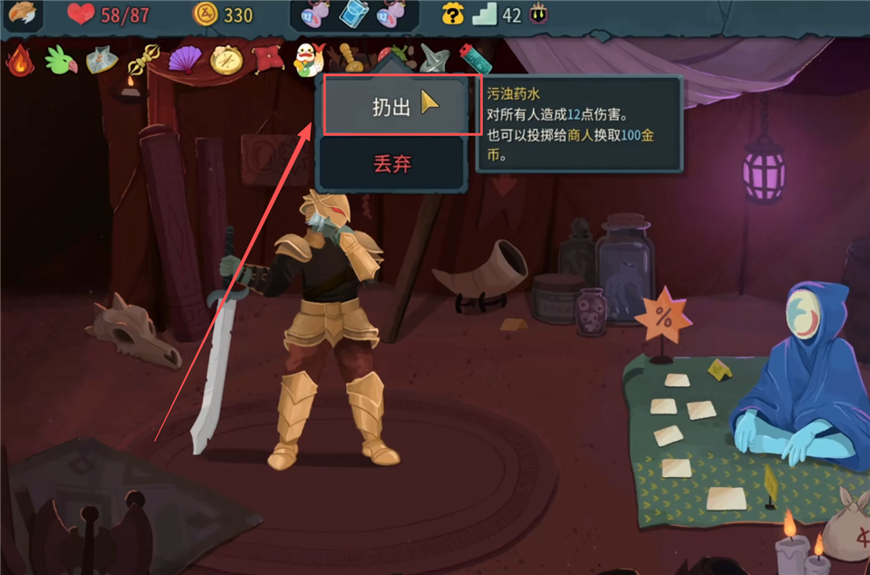 杀戮尖塔2安卓版