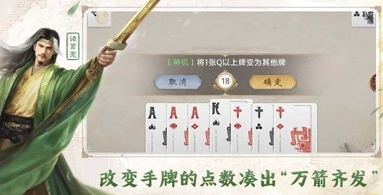三国百将牌武将技能强度详解