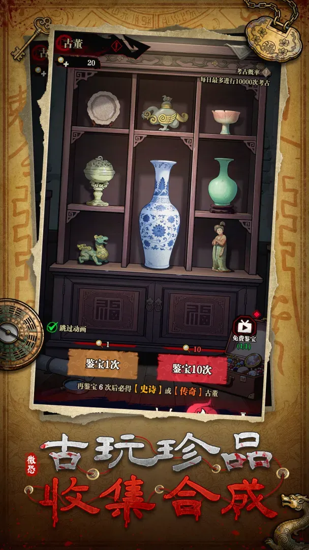 咻咻勇者2026最新真实可用礼包码一览