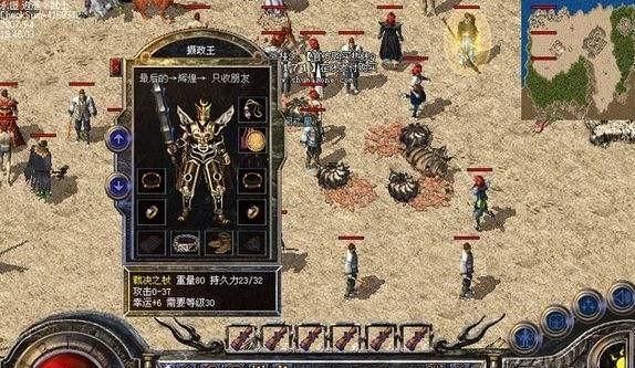 《倚天屠龙记装备铸造攻略》（打造无敌神兵，让你战无不胜）