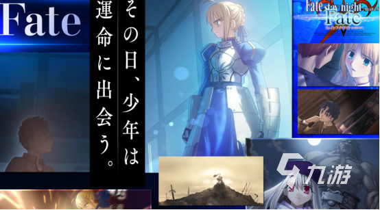 受欢迎的fate游戏有哪些 2026耐玩的fate系列手游排名