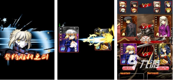 受欢迎的fate游戏有哪些 2026耐玩的fate系列手游排名