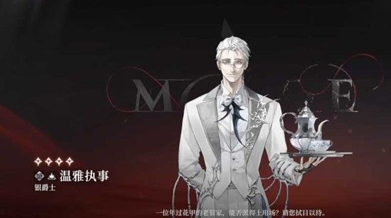 夜幕之下灵感怎么获取