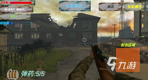 经典的打丧尸游戏有哪些 2026流行的丧尸游戏盘点